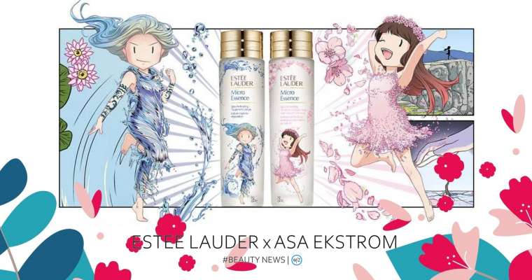 ESTEE LAUDER x ASA EKSTROM