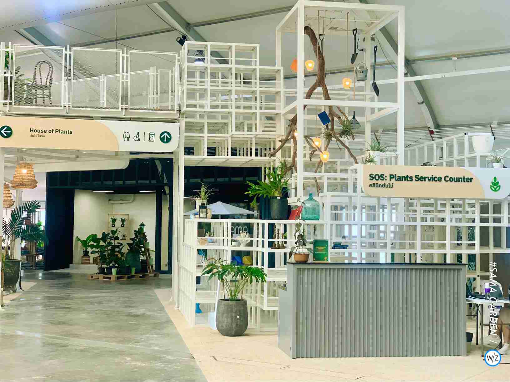 SMG - SOS PLANTS SERVICE ZONE
